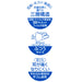 Skater Regular Size 3D Mickey Mouse Masks Three-Layer Non-Woven Pack of 10- Japan Figure Store - #1 Bring To You The Best Japanese Goods
