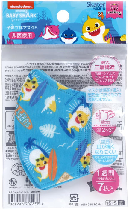 Skater Baby Shark 23 Mskb1N-A 3-Ply Non-Woven 3D Masks for 2-3 Year Olds 7 Pack- Japan Figure Store - #1 Bring To You The Best Japanese Goods