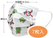 Skater Kids 3-Ply Non-Woven Masks Maizen Sisters Design 7 Pieces - Mskp3N-A- Japan Figure Store - #1 Bring To You The Best Japanese Goods