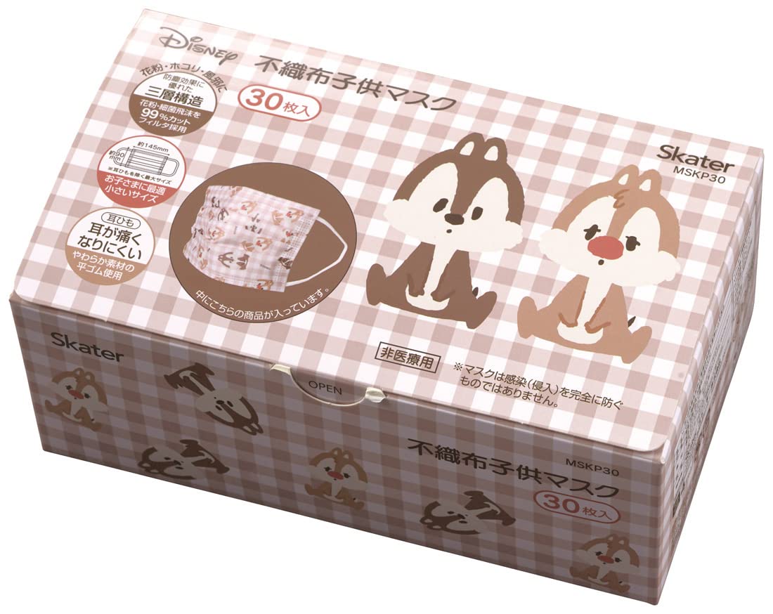 Skater Kids 3-Ply Non-Woven Masks Disney Chip & Dale Extra Large 30pcs Box- Japan Figure Store - #1 Bring To You The Best Japanese Goods