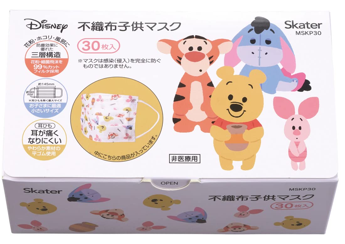 Skater Disney Winnie The Pooh Extra Large Children's Mask 3-Ply Box of 30 MSKP30A- Japan Figure Store - #1 Bring To You The Best Japanese Goods