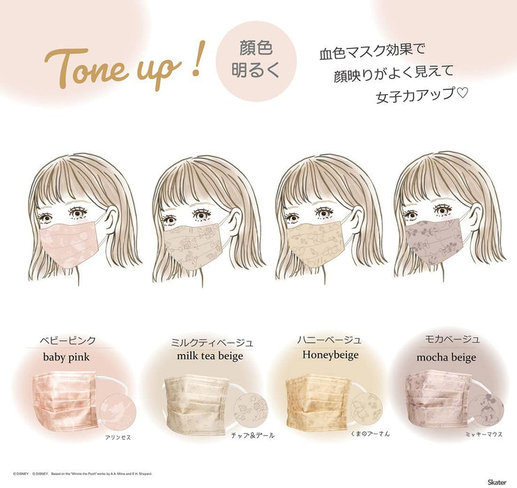 Skater Disney Princess 4-Ply Non-Woven Regular Size Masks Pack of 10 Mskp4-A- Japan Figure Store - #1 Bring To You The Best Japanese Goods