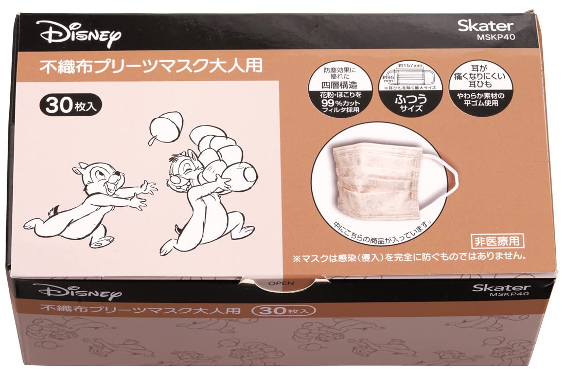 Skater Disney Chip & Dale Regular Size 4-Ply Masks Box of 30 Extra Large - Mskp40-A- Japan Figure Store - #1 Bring To You The Best Japanese Goods