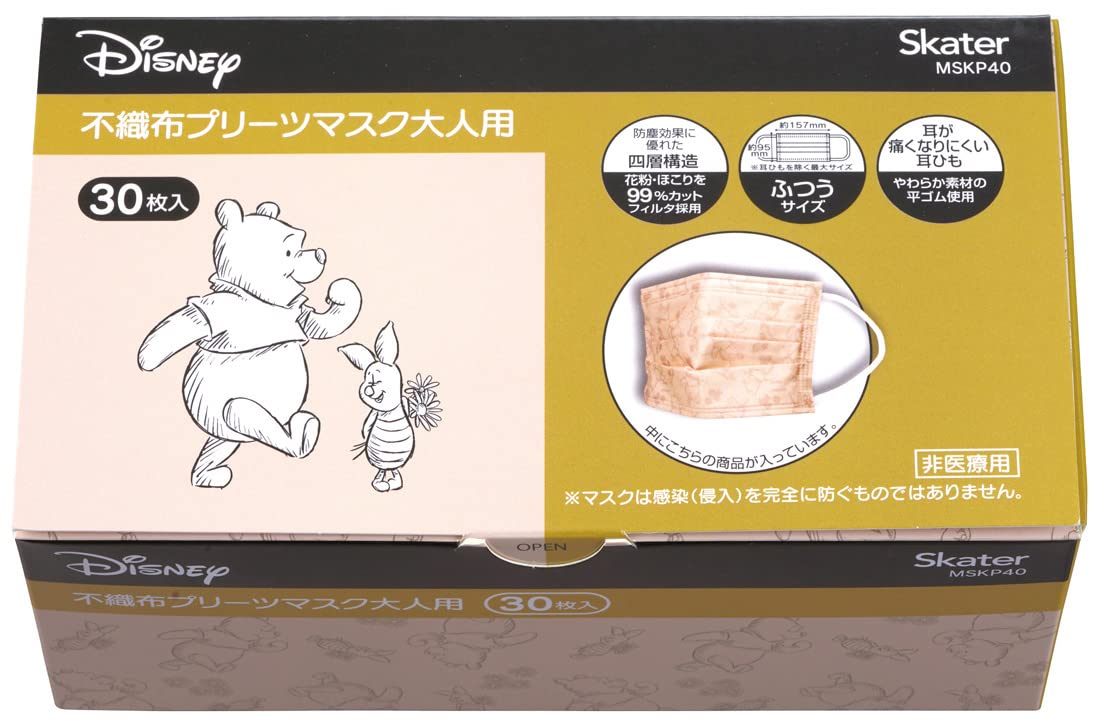 Skater Disney Winnie The Pooh 4-Ply Non-Woven Mask Extra Large 30 Pack- Japan Figure Store - #1 Bring To You The Best Japanese Goods