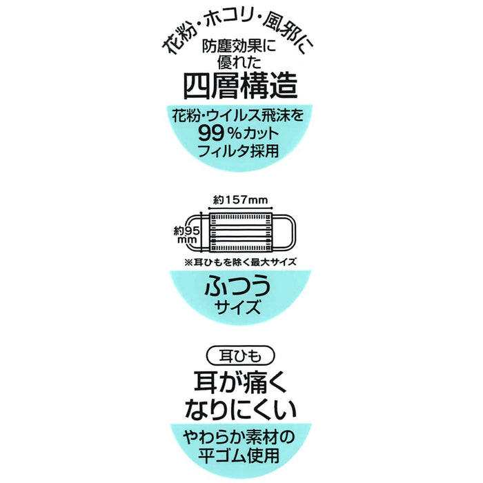 Skater Disney Mickey Mouse 4-Ply Regular Size Non-Woven Masks Pack of 10- Japan Figure Store - #1 Bring To You The Best Japanese Goods