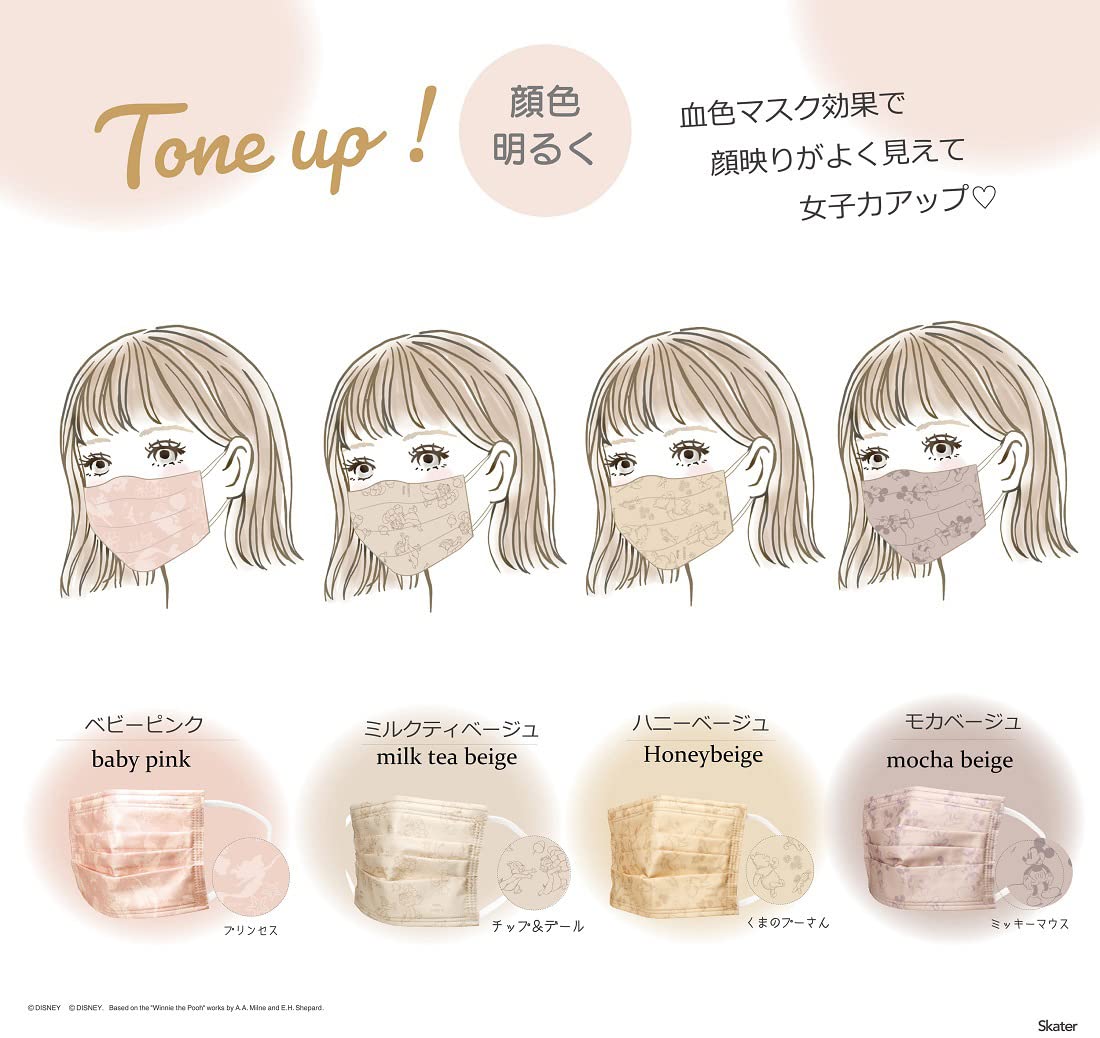 Skater Disney Winnie The Pooh 4-Ply Regular Size Non-Woven Masks Pack of 10- Japan Figure Store - #1 Bring To You The Best Japanese Goods