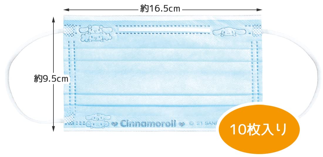Skater Pack of 10 Regular Size Cinnamoroll Sanrio Four-Ply Non-Woven Masks Mskpe-A- Japan Figure Store - #1 Bring To You The Best Japanese Goods