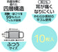 Skater Pack of 10 Regular Size Cinnamoroll Sanrio Four-Ply Non-Woven Masks Mskpe-A- Japan Figure Store - #1 Bring To You The Best Japanese Goods