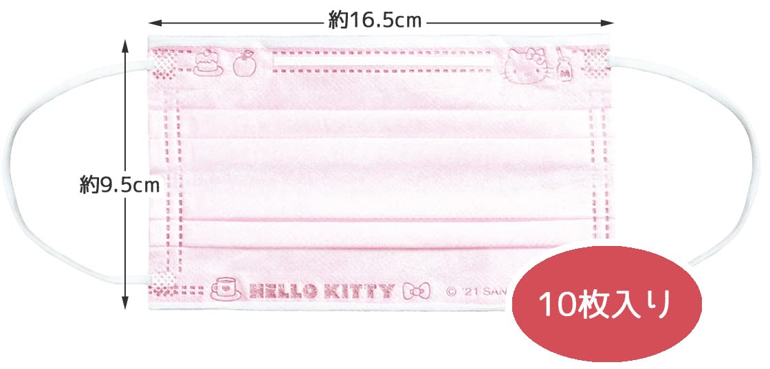 Skater Hello Kitty Sanrio Non-Woven Four-Ply Regular Size Masks Pack of 10 Mskpe-A- Japan Figure Store - #1 Bring To You The Best Japanese Goods