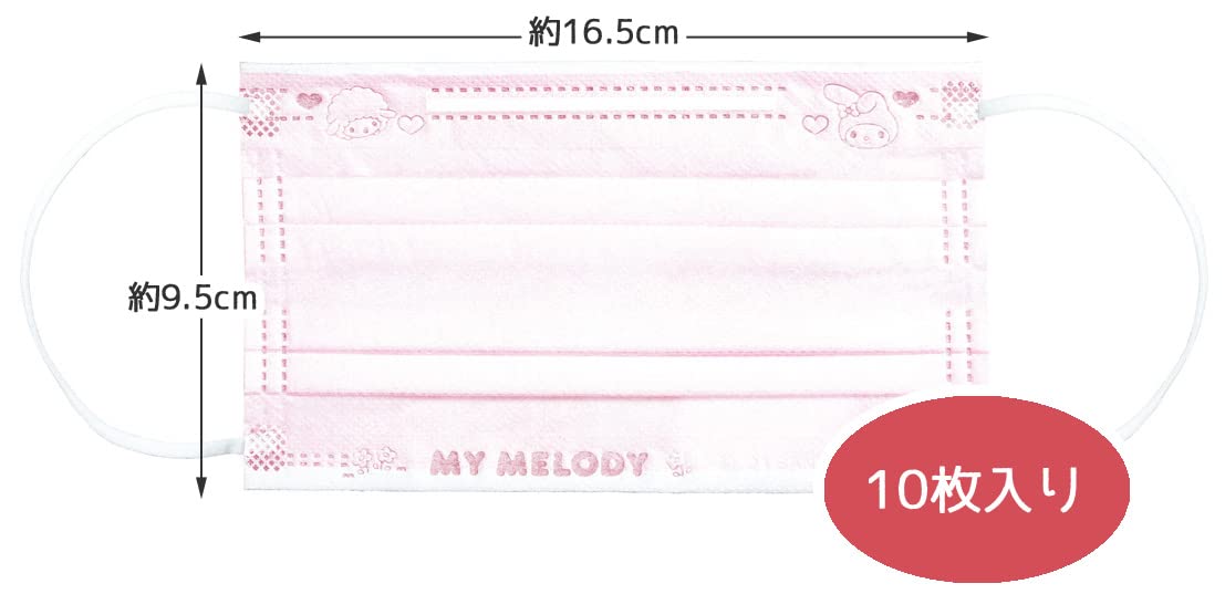 Skater Regular Size My Melody Sanrio Non-Woven Four-Ply Masks Pack of 10 Mskpe-A- Japan Figure Store - #1 Bring To You The Best Japanese Goods