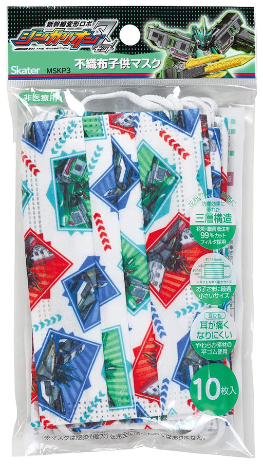 Skater Shinkalion Z 3-Ply Non-Woven Children's Mask 10 Pieces Mskp3-A- Japan Figure Store - #1 Bring To You The Best Japanese Goods
