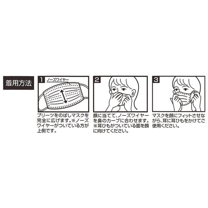 Skater Shinkalion Z 3-Ply Non-Woven Children's Mask 10 Pieces Mskp3-A- Japan Figure Store - #1 Bring To You The Best Japanese Goods