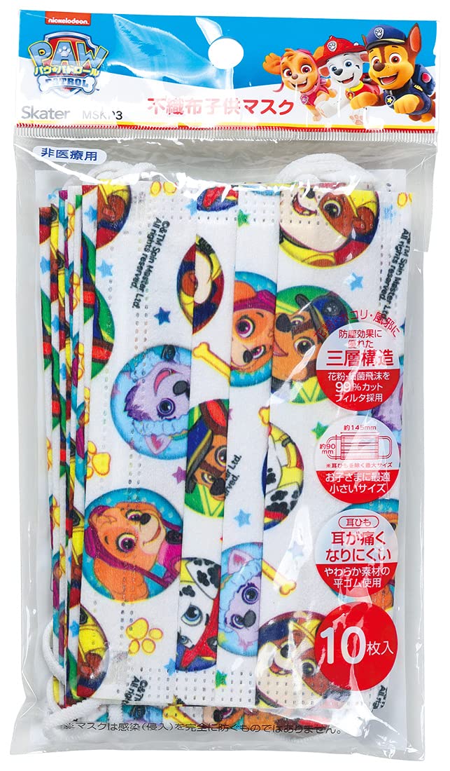 Skater Paw Patrol Children's Three-Ply Non-Woven Mask Pack of 10 21 Mskp3-A- Japan Figure Store - #1 Bring To You The Best Japanese Goods