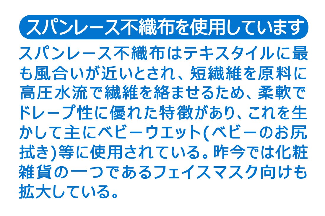 Skater Hello Kitty Mask Pack of 10 Three-Ply Non-Woven for Children and Women Mskp3-A- Japan Figure Store - #1 Bring To You The Best Japanese Goods