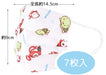 Skater Kids' Three-Ply Non-Woven Masks Pack of 7 Maizen Sisters 23 Mskp3N-A- Japan Figure Store - #1 Bring To You The Best Japanese Goods