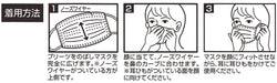 Skater Three-Ply Non-Woven Masks for Children Pack of 10 - Mskp3-A- Japan Figure Store - #1 Bring To You The Best Japanese Goods