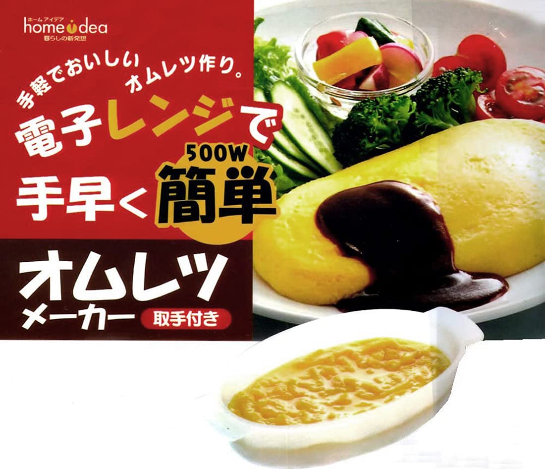 Skater Ror1 Easy-to-Use Non-Stick Omelette Maker- Japan Figure Store - #1 Bring To You The Best Japanese Goods