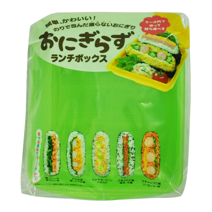 Skater Green Onigiri Bento Lunch Box - Authentically Made in Japan Onigirazu Case- Japan Figure Store - #1 Bring To You The Best Japanese Goods