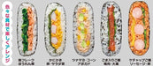 Skater Onigirazu Lunch Box Yellow Onigiri Case Bento Box Made in Japan- Japan Figure Store - #1 Bring To You The Best Japanese Goods