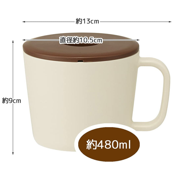 Skater Antibacterial Miso Soup Maker Beige - Osaka University Collaboration Project- Japan Figure Store - #1 Bring To You The Best Japanese Goods
