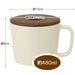 Skater Antibacterial Miso Soup Maker Beige - Osaka University Collaboration Project- Japan Figure Store - #1 Bring To You The Best Japanese Goods