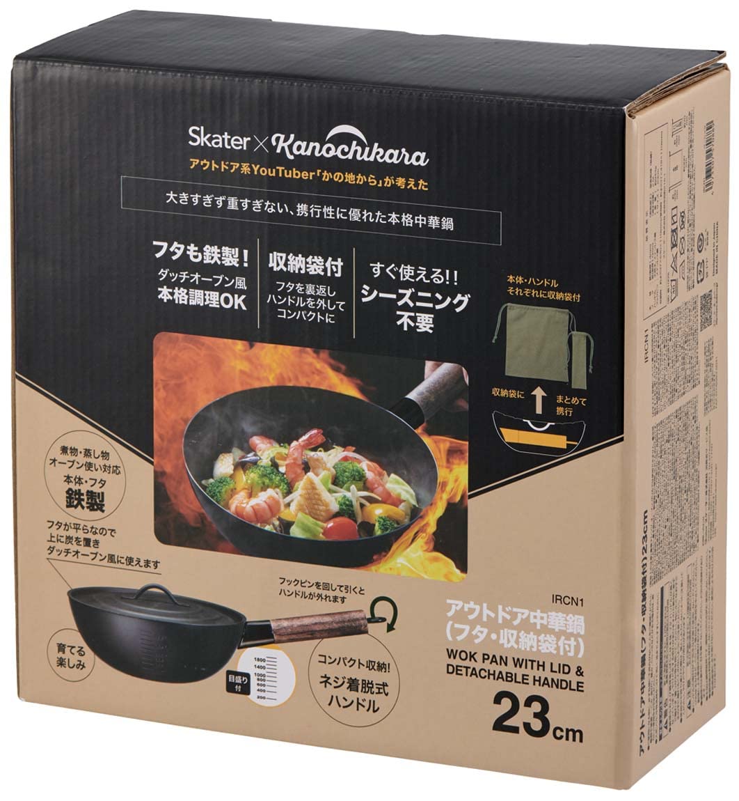 Skater 23cm Outdoor Wok with Detachable Handle Lid Storage Bag for Camping Ircn1-A- Japan Figure Store - #1 Bring To You The Best Japanese Goods