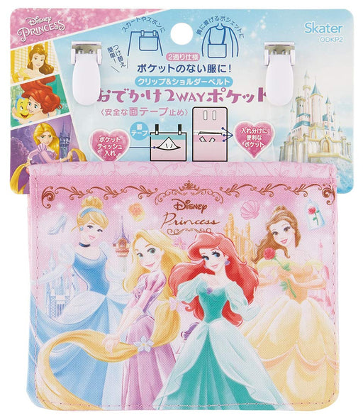 Skater Disney Princess 2Way Shoulder Pouch - Compact 11x14x3cm Pocket Bag- Japan Figure Store - #1 Bring To You The Best Japanese Goods