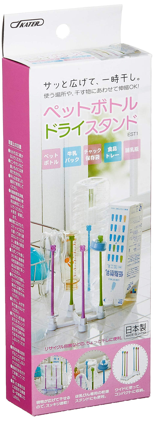 Skater Pet Bottle Dry Stand Made in Japan - Skater EST1 Bottle Holder- Japan Figure Store - #1 Bring To You The Best Japanese Goods