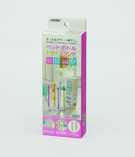 Skater Pet Bottle Dry Stand Made in Japan - Skater EST1 Bottle Holder- Japan Figure Store - #1 Bring To You The Best Japanese Goods