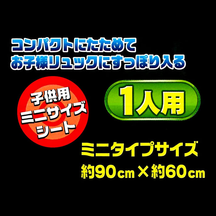Skater Crayon Shin-Chan Picnic Sheet S 60x90 cm - Skater 21 Vs1-A- Japan Figure Store - #1 Bring To You The Best Japanese Goods