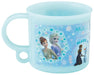 Skater Disney Frozen 2 Girl's Antibacterial Plastic Cup Dishwasher Safe Made in Japan- Japan Figure Store - #1 Bring To You The Best Japanese Goods