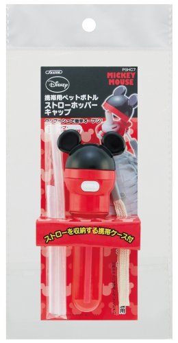 Skater Disney Mickey Mouse Plastic Bottle 350/500ml with Straw Cap and Carrying Case - Pshc7- Japan Figure Store - #1 Bring To You The Best Japanese Goods