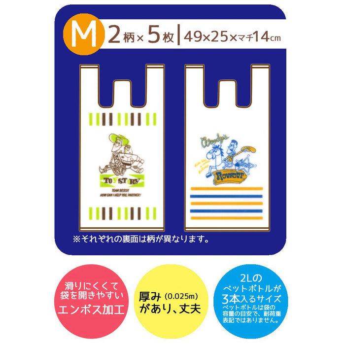 Skater Disney Toy Story Medium Plastic Shopping Bags with Handles 49x25x14cm 10 Pack RGBH2- Japan Figure Store - #1 Bring To You The Best Japanese Goods