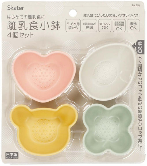 Skater Bbls1Q-A Set of 4 Small Baby Food Bowls Dull Colors Made in Japan- Japan Figure Store - #1 Bring To You The Best Japanese Goods