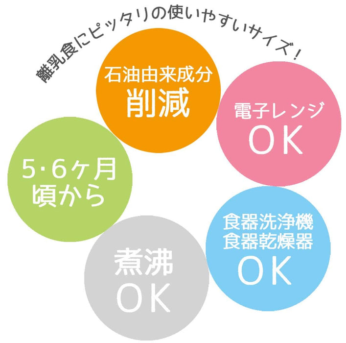 Skater Bbls1Q-A Set of 4 Small Baby Food Bowls Dull Colors Made in Japan- Japan Figure Store - #1 Bring To You The Best Japanese Goods