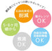 Skater Bbls1Q-A Set of 4 Small Baby Food Bowls Dull Colors Made in Japan- Japan Figure Store - #1 Bring To You The Best Japanese Goods