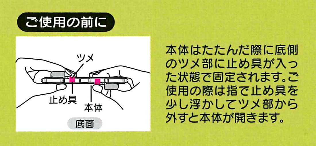 Skater Basic Senior Pouch Holder 10 X 15.5 X 3 cm Made in Japan- Japan Figure Store - #1 Bring To You The Best Japanese Goods