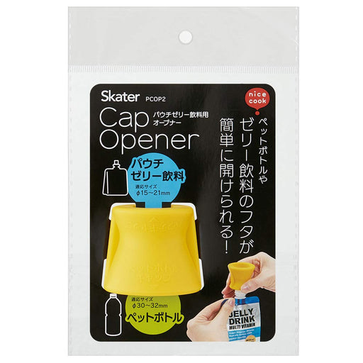 Skater Pouch Jelly Beverage Bottle Opener Basic Pcop2 Edition- Japan Figure Store - #1 Bring To You The Best Japanese Goods