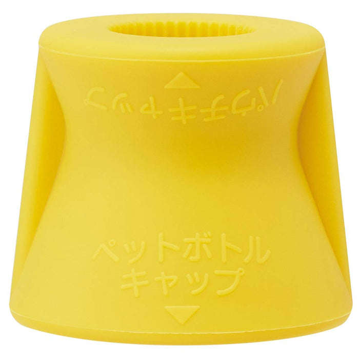 Skater Pouch Jelly Beverage Bottle Opener Basic Pcop2 Edition- Japan Figure Store - #1 Bring To You The Best Japanese Goods