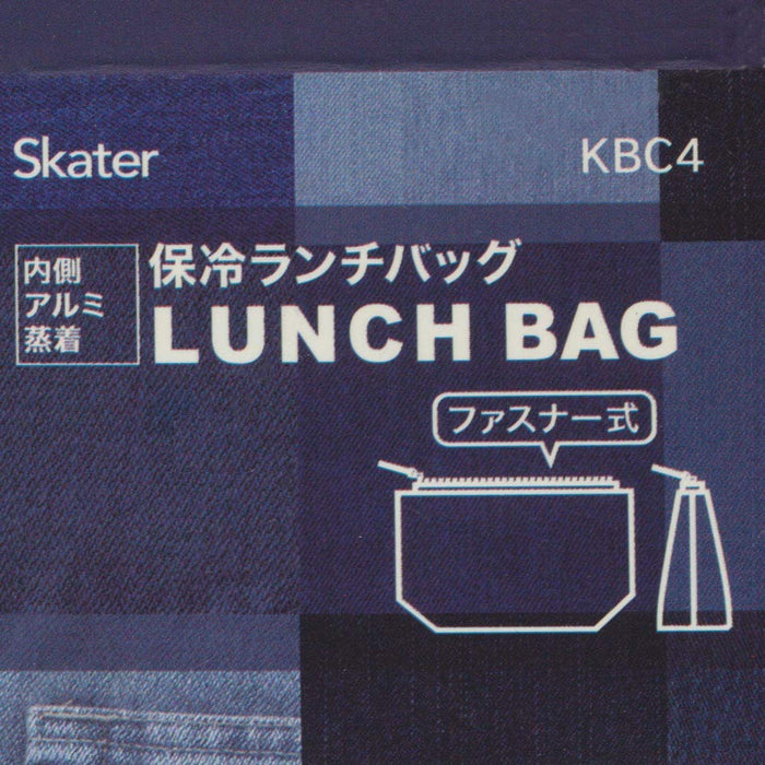 Skater Brown Wood Grain Zippered Cooler Lunch Bag 30 X 22 X 12 cm Kbc4 Model- Japan Figure Store - #1 Bring To You The Best Japanese Goods