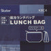 Skater Brown Wood Grain Zippered Cooler Lunch Bag 30 X 22 X 12 cm Kbc4 Model- Japan Figure Store - #1 Bring To You The Best Japanese Goods