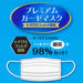 Skater Premium Cotton Gauze Mask Washable Reusable Adult Regular Size 16x9cm- Japan Figure Store - #1 Bring To You The Best Japanese Goods