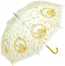 Skater Premium Adult Vinyl Long Umbrella 60cm - Pompompurin Sanrio Design- Japan Figure Store - #1 Bring To You The Best Japanese Goods