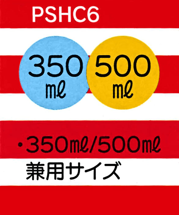 Skater Disney Mickey Mouse 350ml/500ml Push-Type Straw Hopper Cap PSHC6- Japan Figure Store - #1 Bring To You The Best Japanese Goods