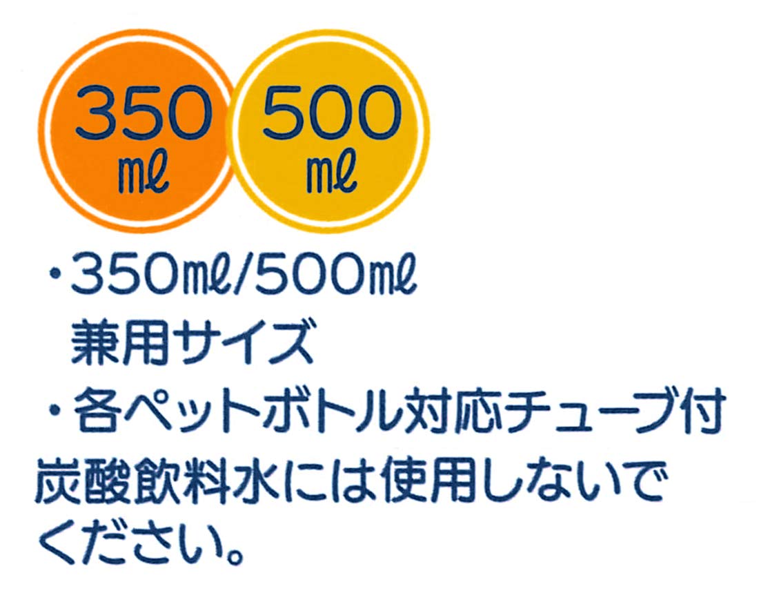 Skater 350ml/500ml Silicone Push-Straw Hopper Cap with Sumikko Gurashi Polar Bear Mascot PSHC6- Japan Figure Store - #1 Bring To You The Best Japanese Goods