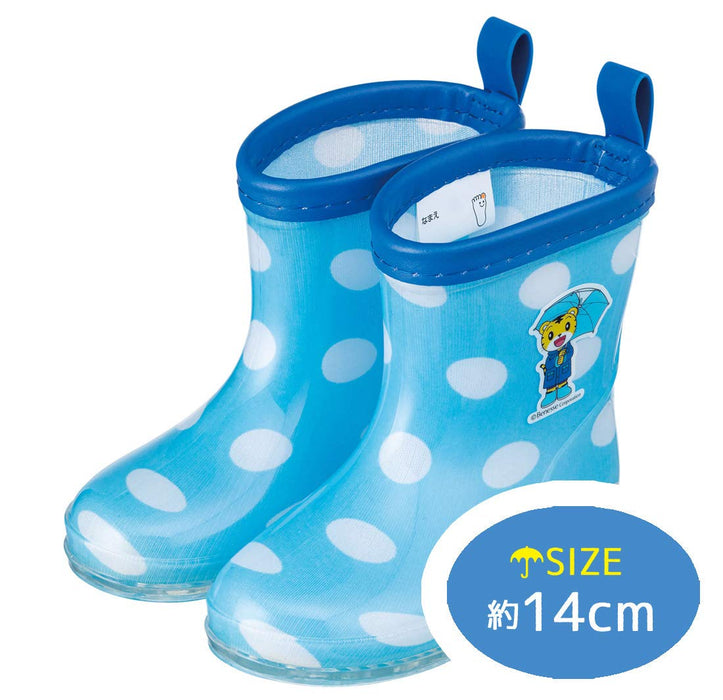 Skater Shimajiro Reflective 14cm Children's Rain Boots - Ribt1 Series- Japan Figure Store - #1 Bring To You The Best Japanese Goods