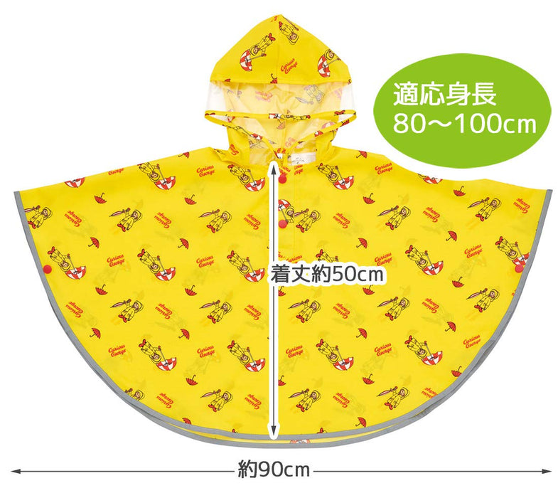 Skater Boys' Rain Poncho - Curious George Raincoat Suitable for 80-100cm Height- Japan Figure Store - #1 Bring To You The Best Japanese Goods