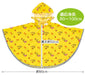 Skater Boys' Rain Poncho - Curious George Raincoat Suitable for 80-100cm Height- Japan Figure Store - #1 Bring To You The Best Japanese Goods