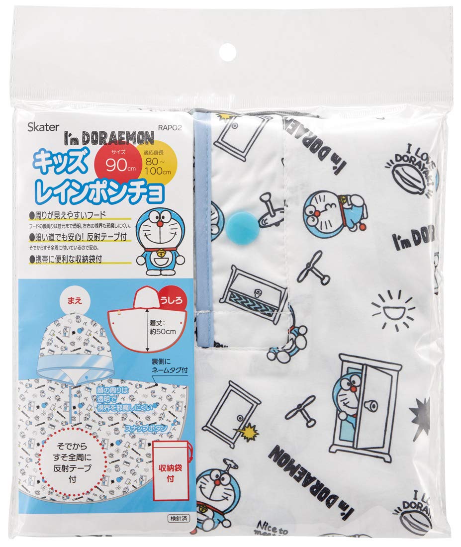 Skater Kids Rain Poncho 80-100cm - I'M Doraemon Sanrio Design Raincoat