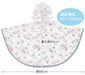 Skater Cinnamoroll Kids Rain Poncho 80-100cm Sanrio Milk & Co Edition- Japan Figure Store - #1 Bring To You The Best Japanese Goods